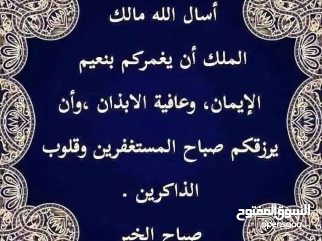 توصيل موظفين من والي اي مكان في الكويت ومشوير خاصه