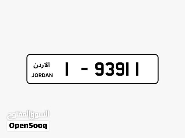 رقم يحفظوه الناس أسرع من اسمك .