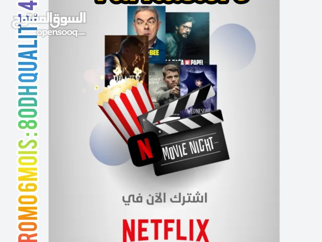 Netflix Accounts and Characters for Sale in Casablanca