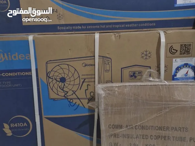 تكيف ميديا 2 وربع حصان
