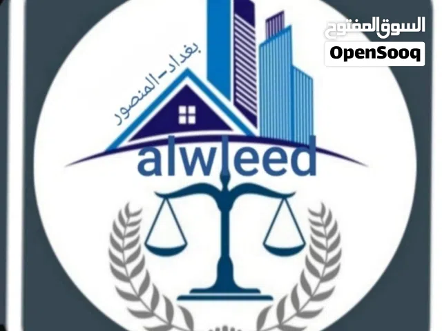 دعاوي الدور والعقارات