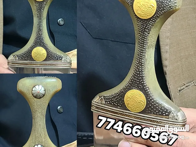 جنابي صيفاني قديمه للبيع بسعار طيبه