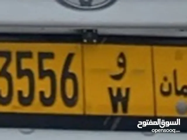 رقم لوحه سيارة