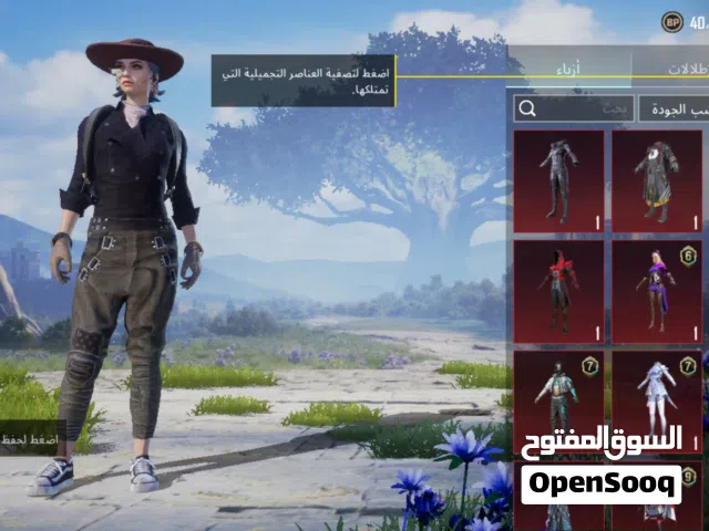 حساب بوبجي حلو سعرا حلو