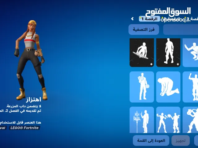 حساب فورت نايت للبيع