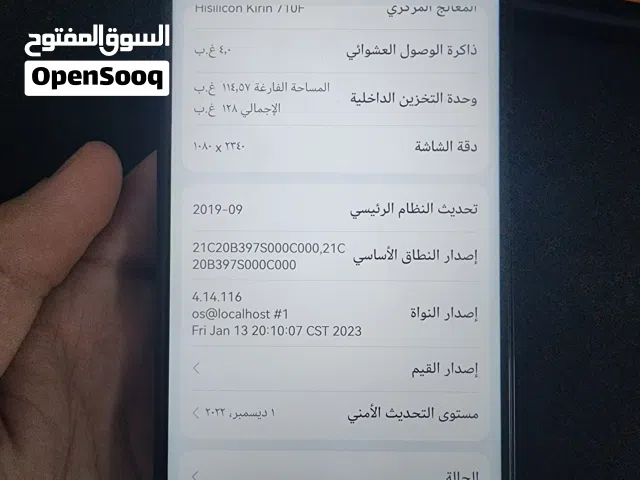 تلفون هواوي y9 برايم