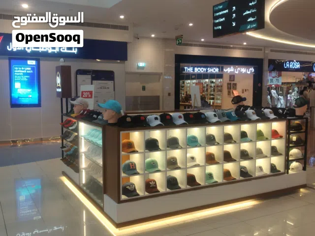 كيوسك للبيع