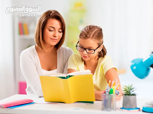 English Teacher in Ramallah and Al-Bireh