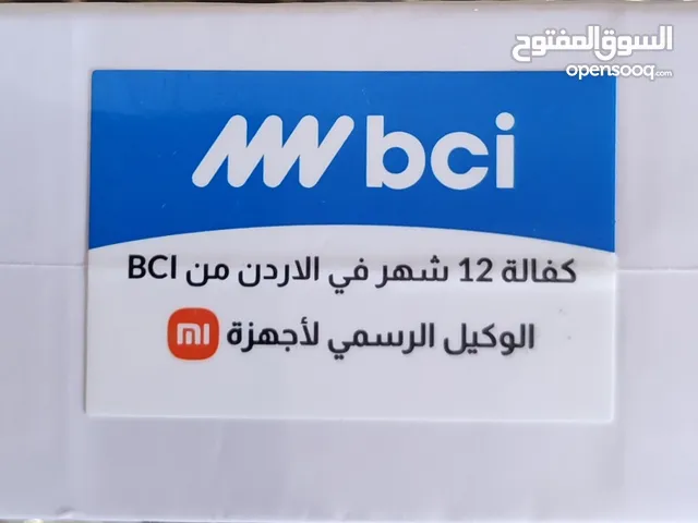 هاتف ردمي 13 برو 5 جي