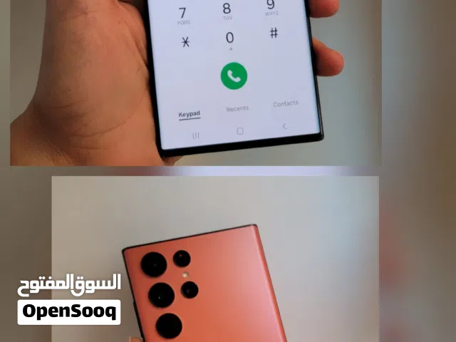 جلكسي اس 22  الترا عرطه