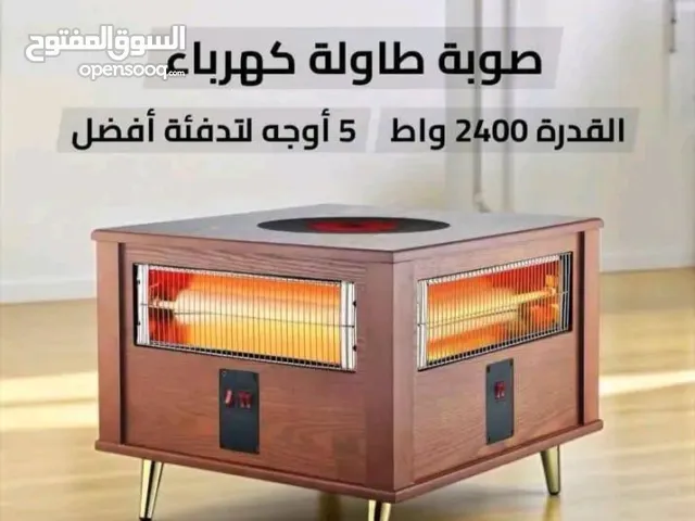 صوبة الطاولة الترند بارجل ذهبية ماركة GoldVision العالمية