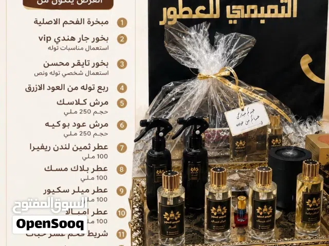 حريق الأسعار العرض الملكي