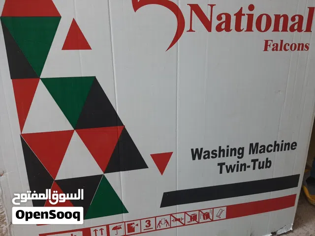 غساله 20 كيلو حوضين