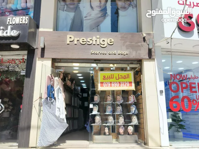 محل تجاري في افضل مواقع طبربور على الشارع الرئيسي