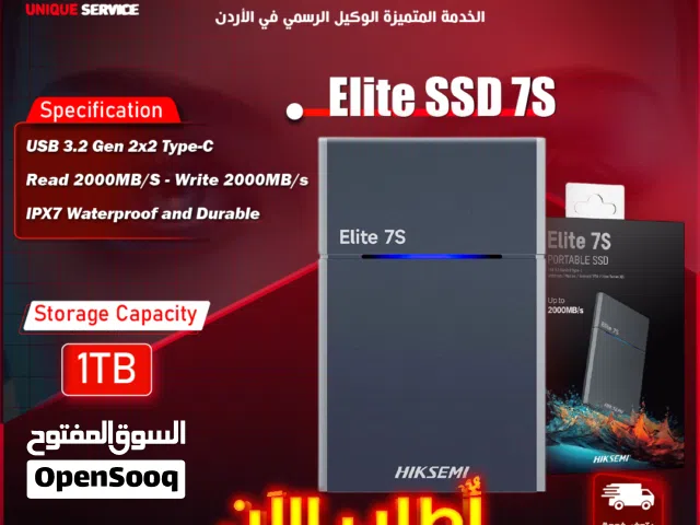 هارديسك خارجي سرعة وأداء عالي من هيكسيمي Hiksemi Elite7S 1TB  USB3.2