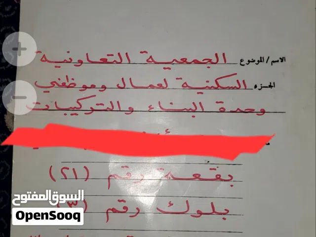 ارضيه للبيع إسكان العريش / الممداره /بالقرب من مصنع هائل سعيد لجواني
