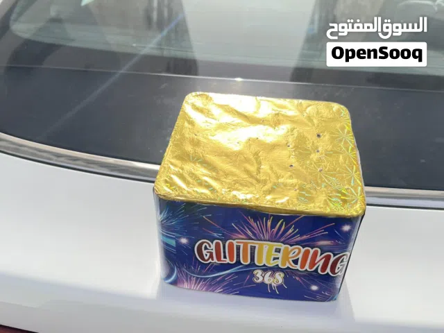 صعادات ناريه ( راجمة 50 ضربه عدد 2)