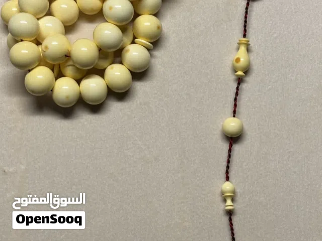 مسباح ضامنة