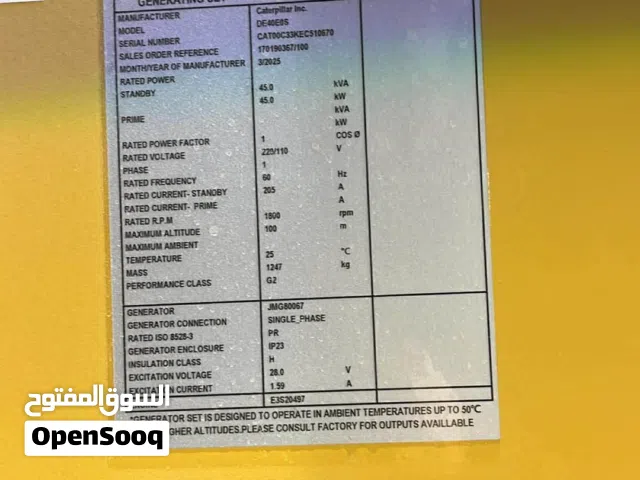 مولد caterpillar جديد وكالة مع بطاريات caterpillar جديده وكالة  المواد 45kva  60hz 3.3