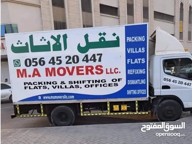 نقل اثاث فك تركيب تغليف دبي الشارقه عجمان ابوظبي العین راس الخيمه الفجیرہ کل امارات