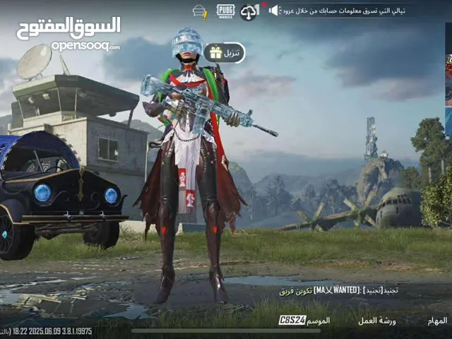Pubg Accounts and Characters for Sale in Tripoli