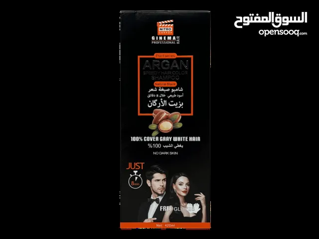 شامبو صبغ للشعر بزيت الاركان لون الاسود الطبيعي(نسخة تجارية):مميزات المنتج يضمن تغطية كاملة للشعر ا