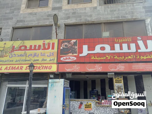 كفتيريا ومحل معسل للبيع على الشارع الرئيسي بجانب الخدمات