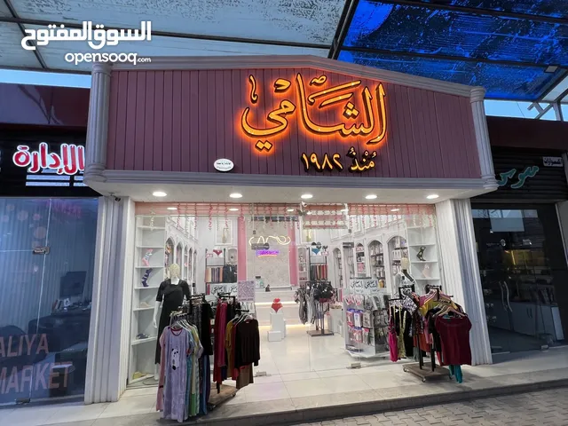 24 m2 Shops for Sale in Baghdad Ghazaliya