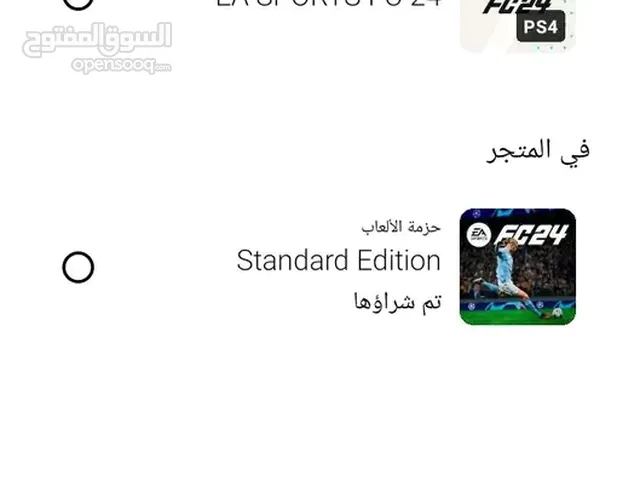 حساب سوني4
