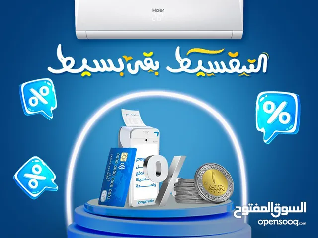 Haier 1.5 to 1.9 Tons AC in Cairo