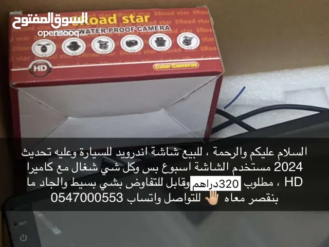 Other Spare Parts in Ajman
