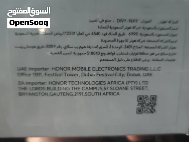 هونور 400 5g