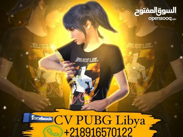 Pubg gaming card for Sale in Misrata