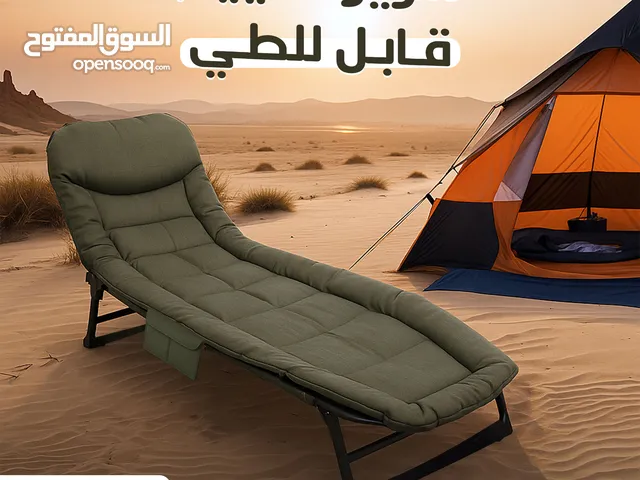 سرير تخييم قابل للطي – راحة مضمونة في أي مكان! شحن مجانا لجميع انحاء المملكة