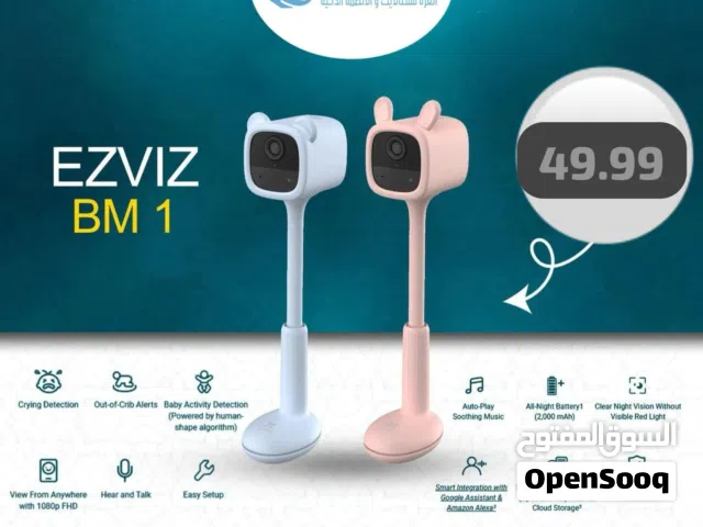 كاميرا مراقبه بيبي EZVIZ BM1 مراقبة للأطفال لاسلكية تعمل بالبطارية وتتميز بدقة 1080p FHD