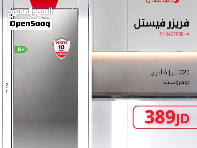 عرض نااار على فريزر فيستل تركي 6 جوارير نوفرست 220 لتر توفير طاقه A+