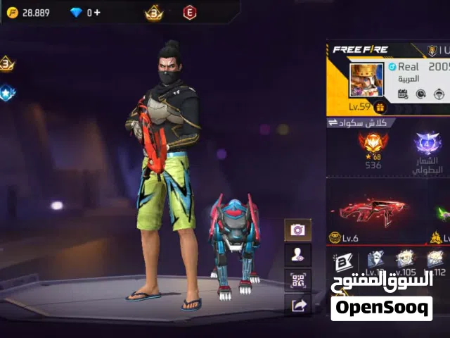 حساب فري فاير للبيع