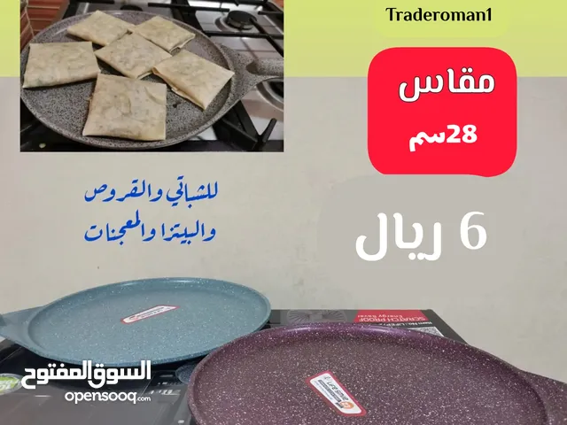 مقلى مسطح جرانيت أصلي ومضمون وصحي