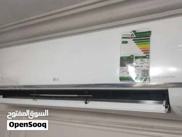 مكيف إل جي سبليت 18 بارد DUAL Inverter (تحت الضمان
