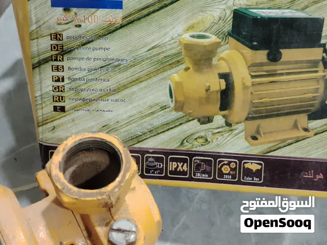 ماطور جديد هولندي