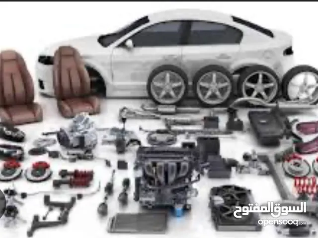 توفير جميع أنواع قطع السيارات بأرخص الأسعار we provide all kinds of spare parts