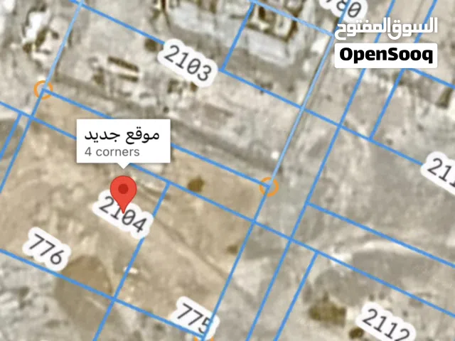Residential Land for Sale in Muscat Ansab