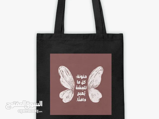 butterfly - توتي باج Tote bag