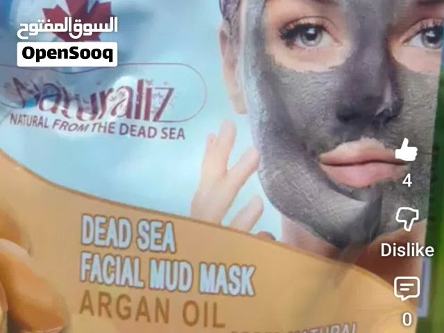 ماسك طينة البحر الميت بنكهات