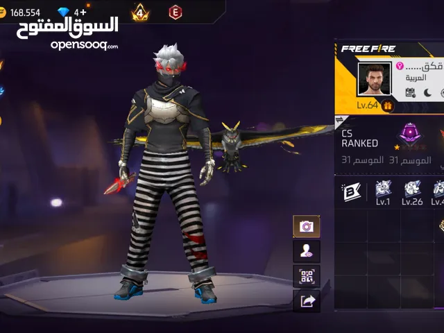 حساب فري فاير نارييي لفل 64