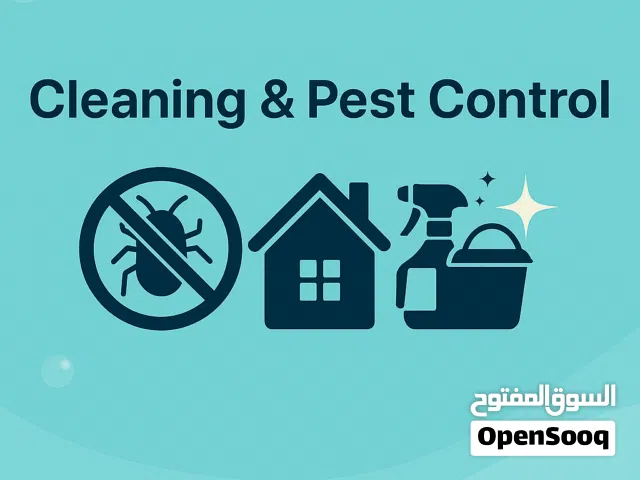 شركة تنظيف ومكافحة حشرات بالخرج - UCLEANS