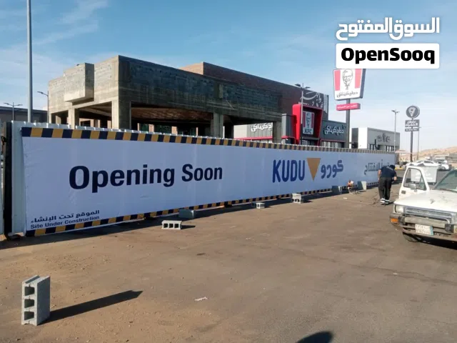 جميع أعمال الدعايه والإعلان  ستاير رول ستاير كهرباي حروف بارزه ستاير مطبوعه كروت شخصيه استكرات