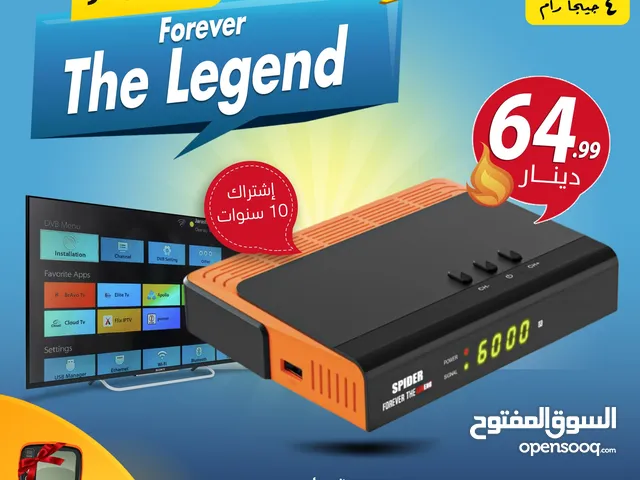 Spider Receivers for sale in Amman