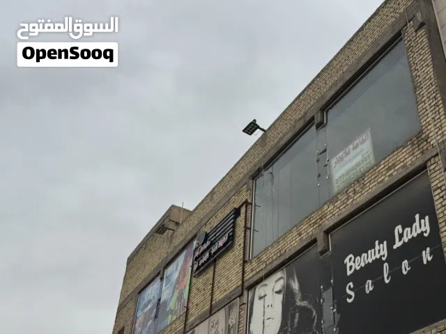 قاعة للأيجار في الأربع شوارع