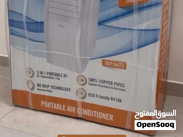 مكيف طن ونص